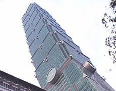 Image of Taipei Financial Center Corp TAIPEI101