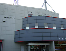Image of Disaster Prevention Center, Meguro Ward, Tokyo