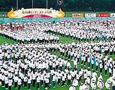 Image of Fureai Festival 2000