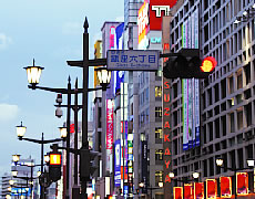 Image of Ginza