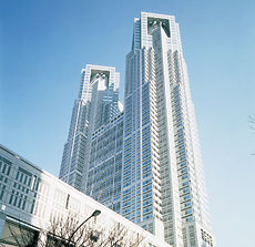 Image of Tokyo Metropolitan Government Building