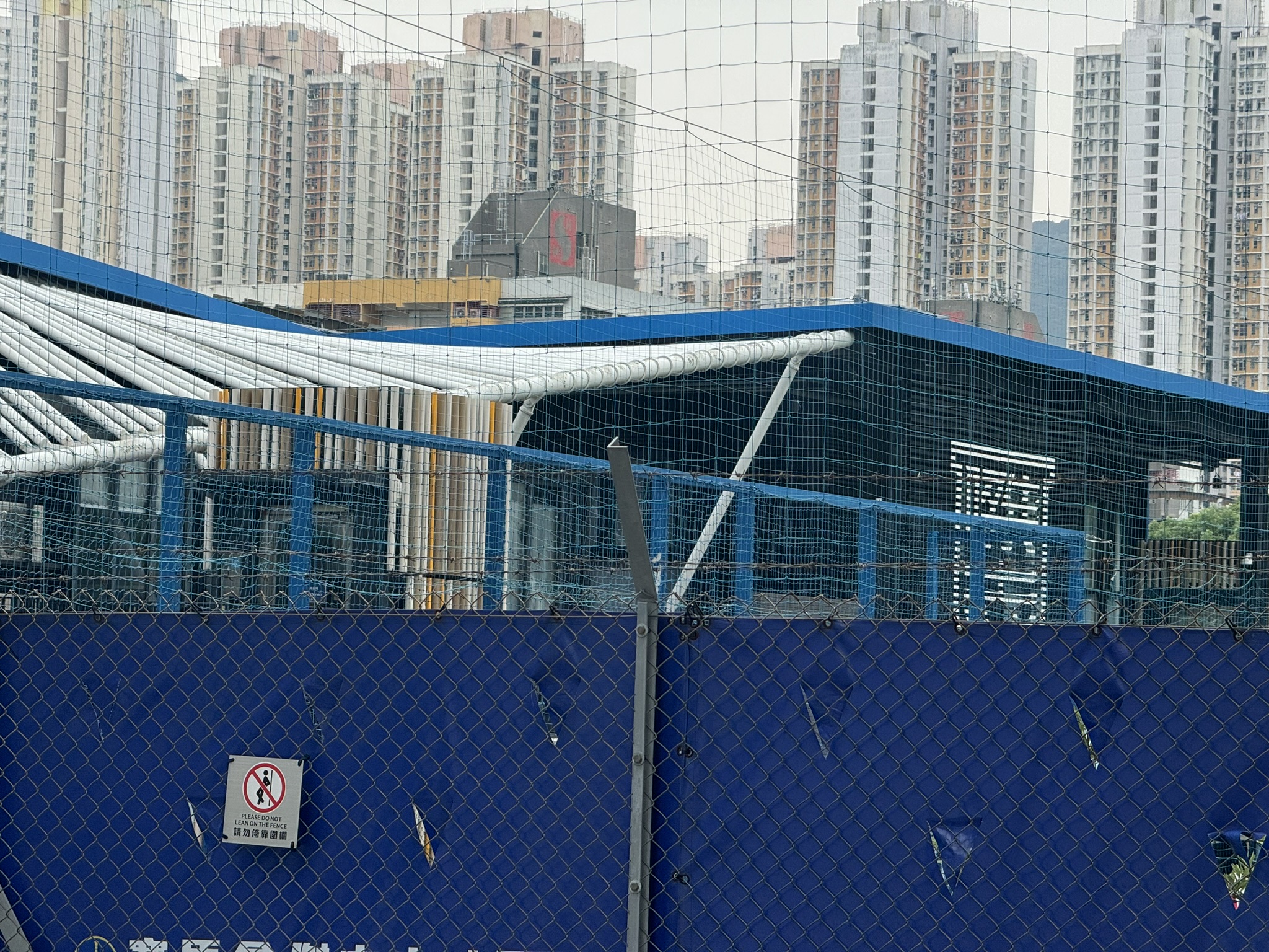 Jockey Club Kitchee Center