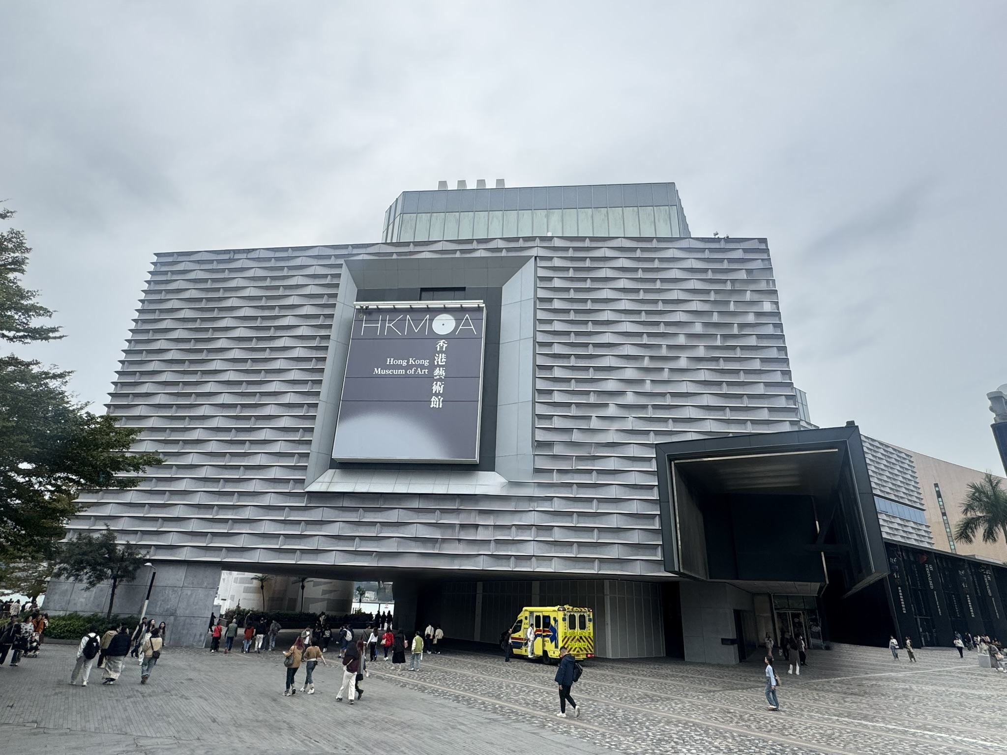 Hong Kong Museum of Art