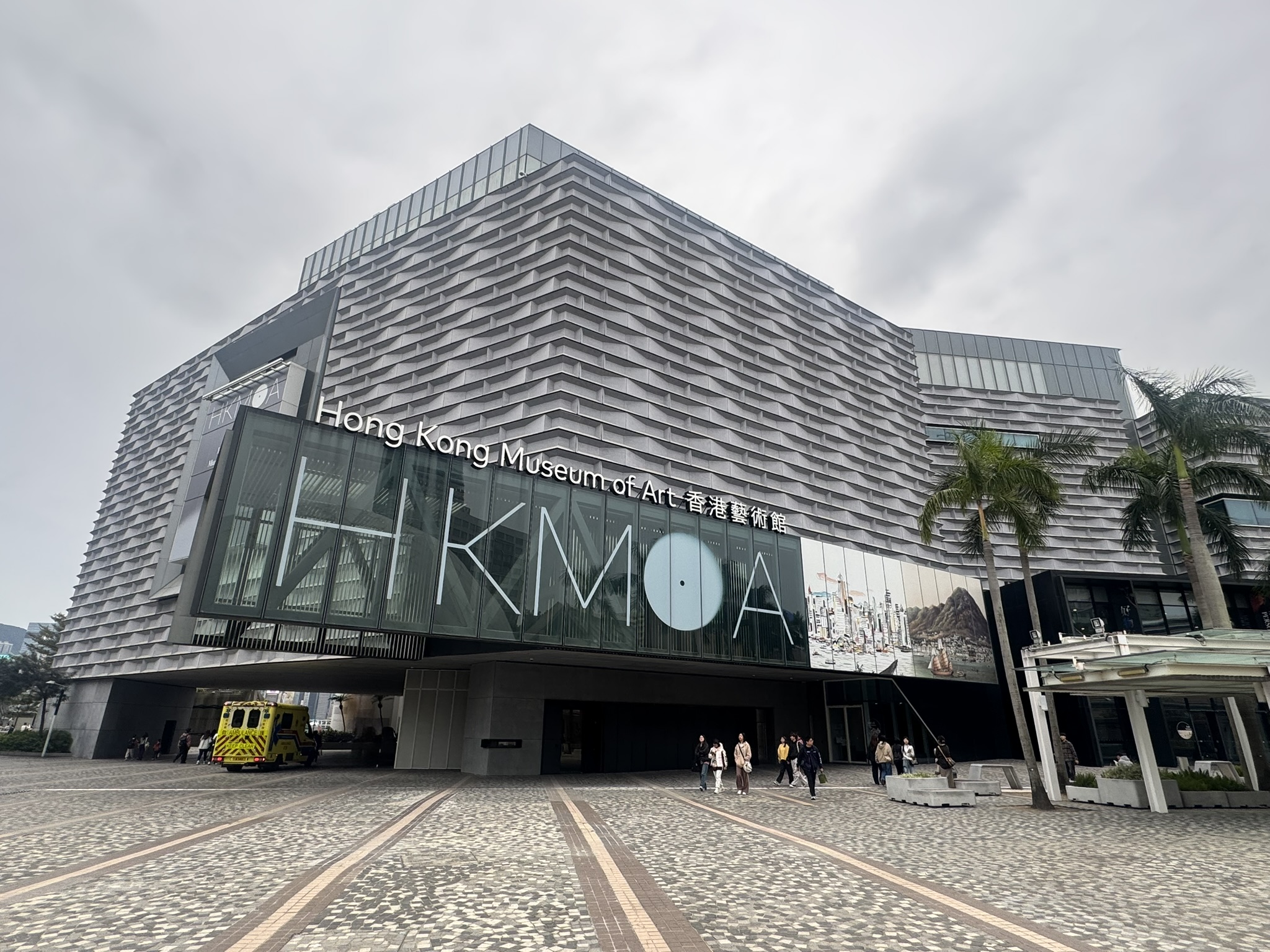 Hong Kong Museum of Art
