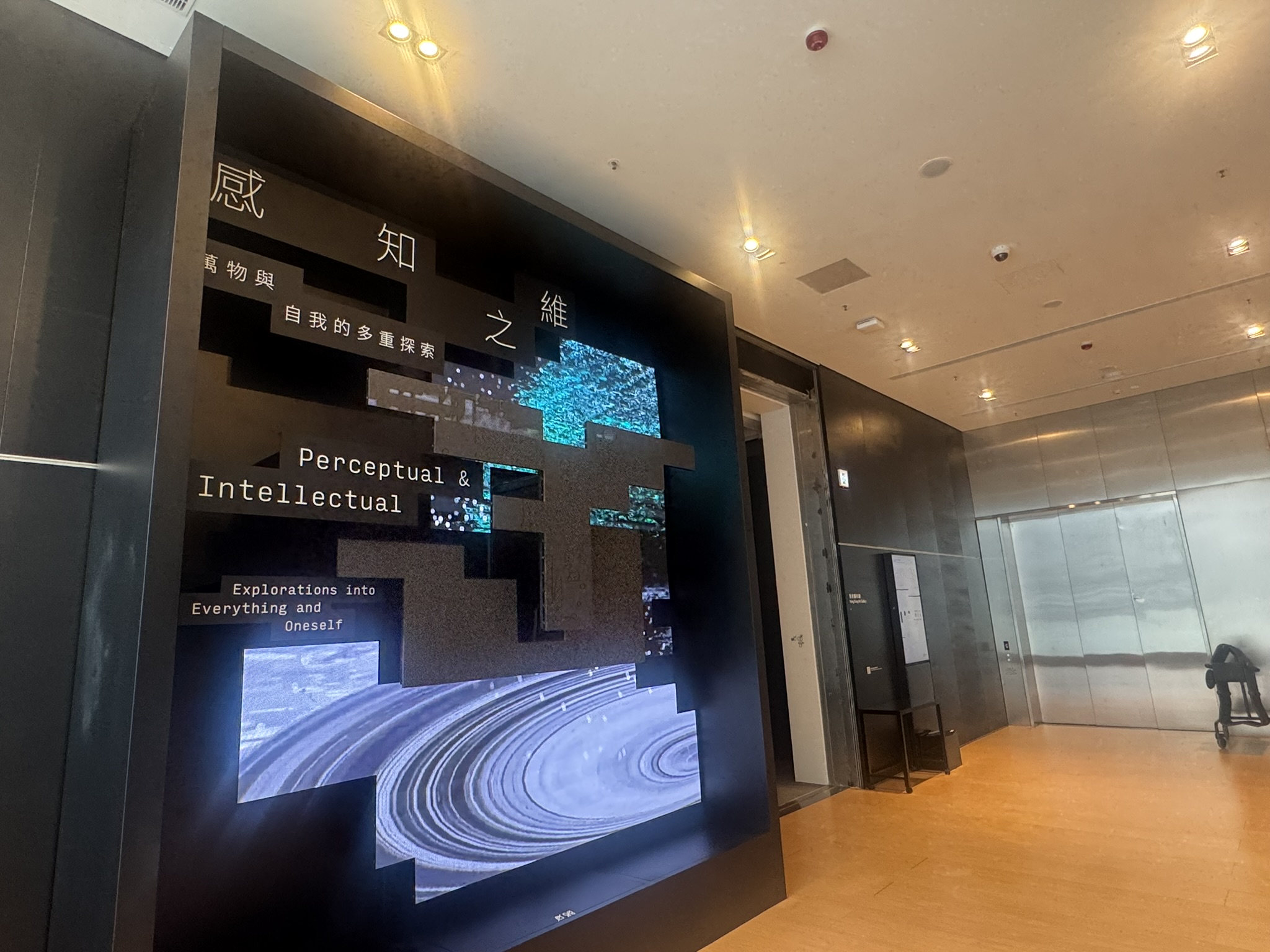 Hong Kong Museum of Art