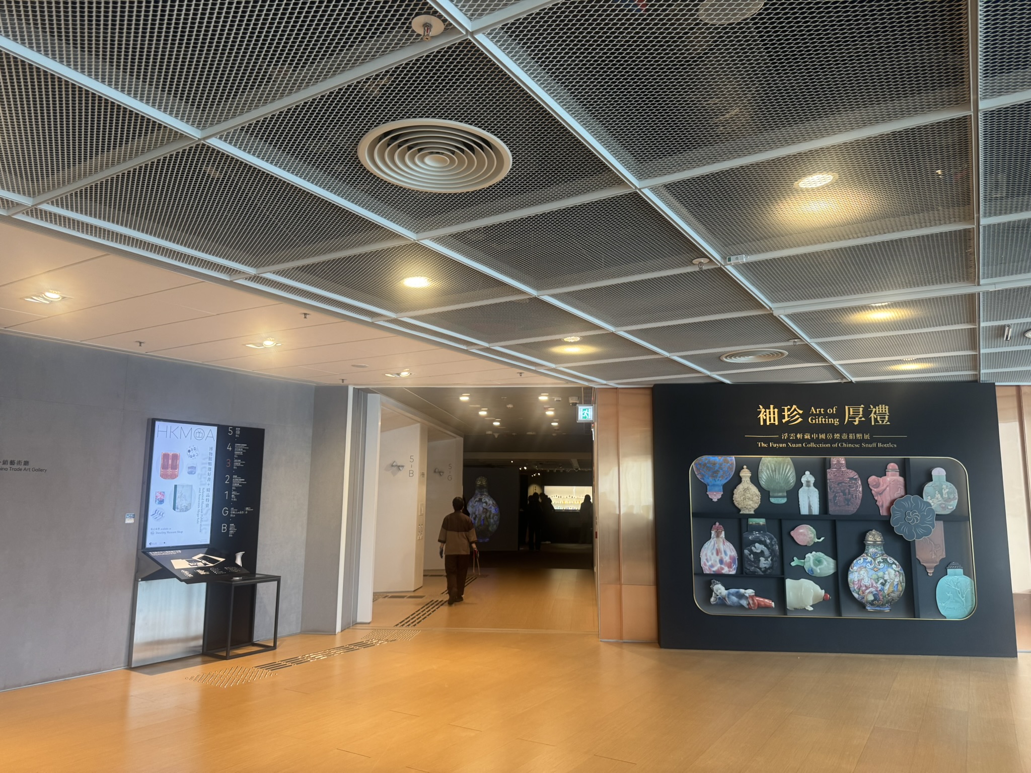 Hong Kong Museum of Art