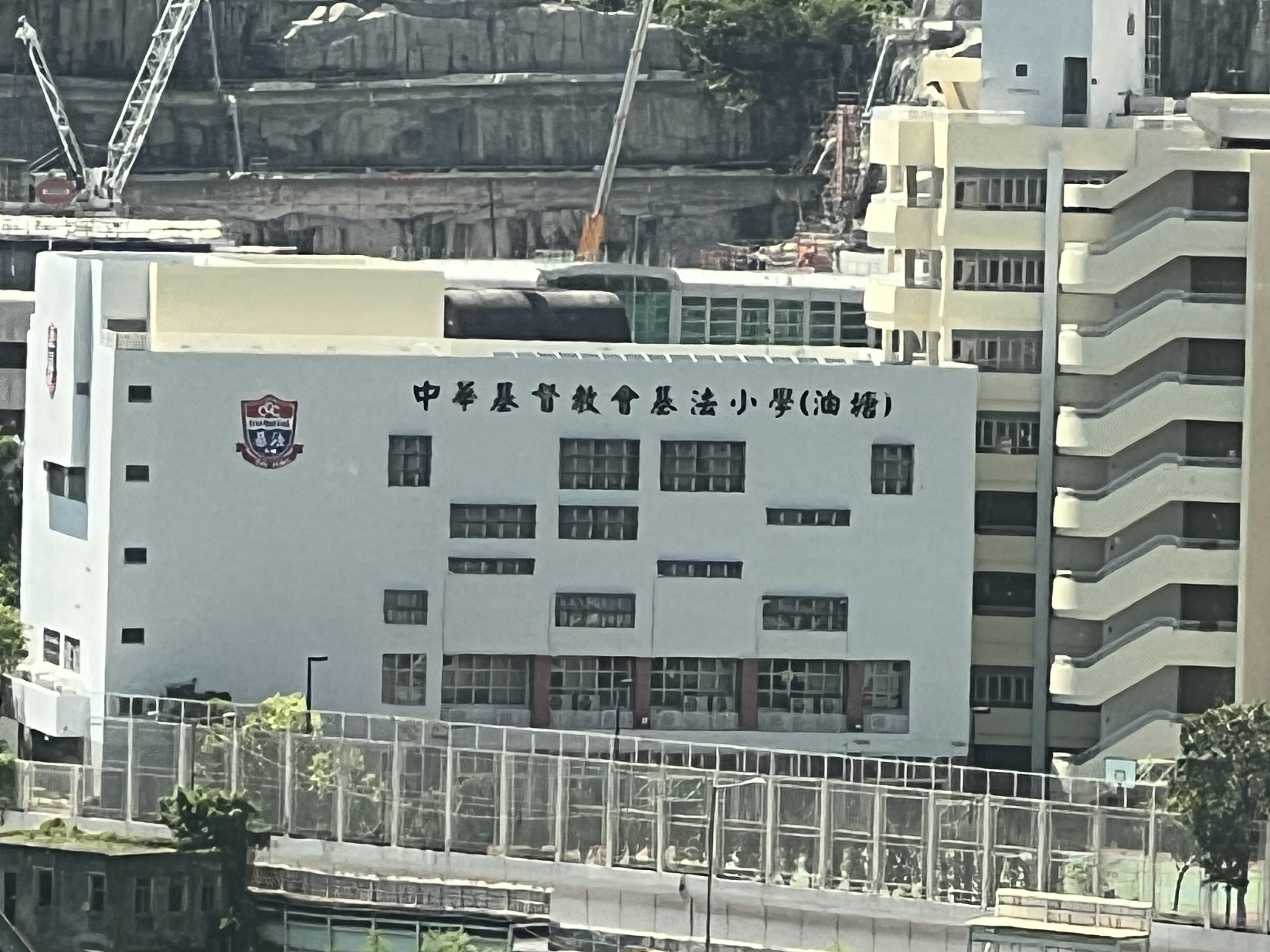 C.C.C. Kei Faat Primary School