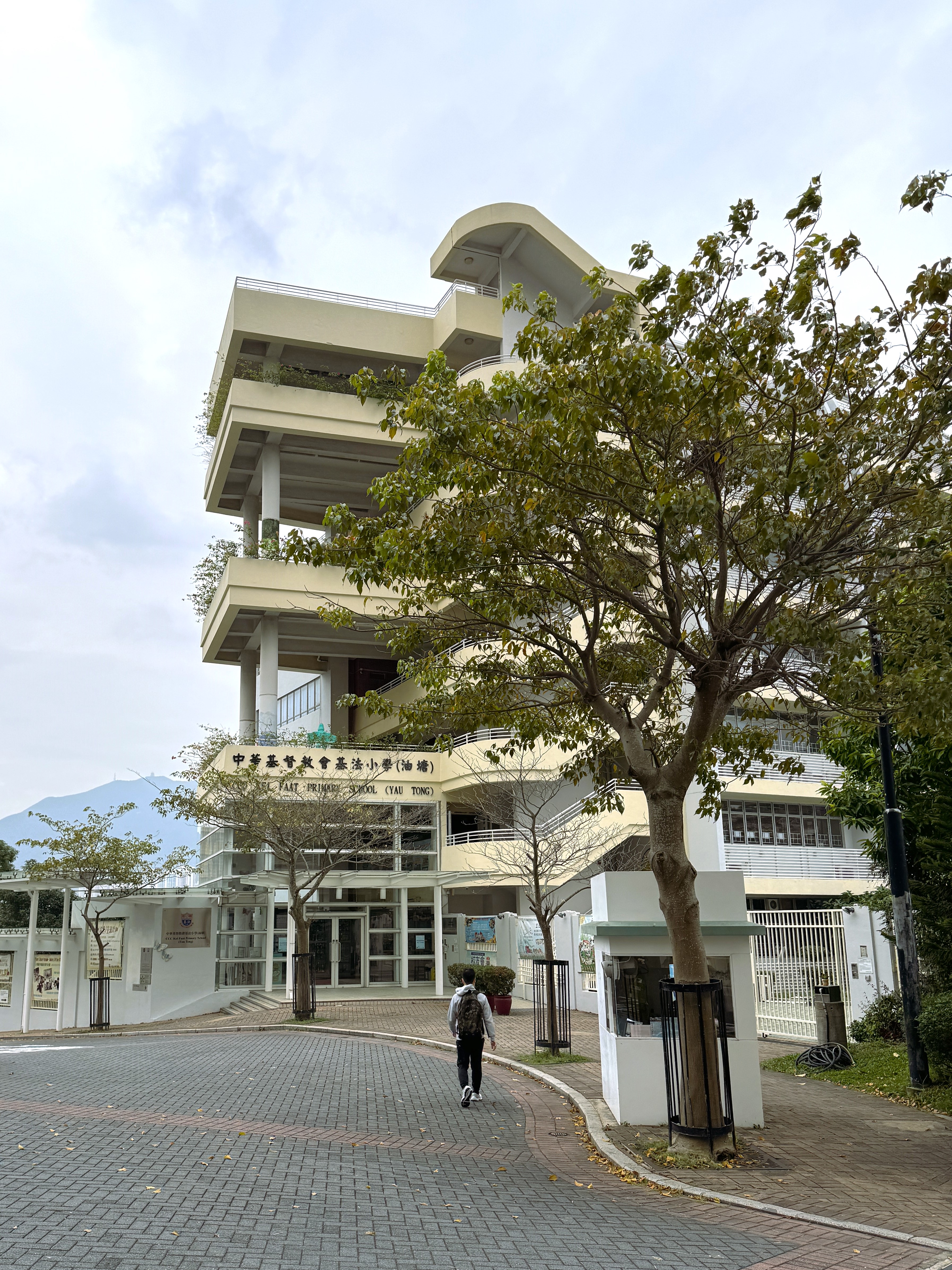 C.C.C. Kei Faat Primary School