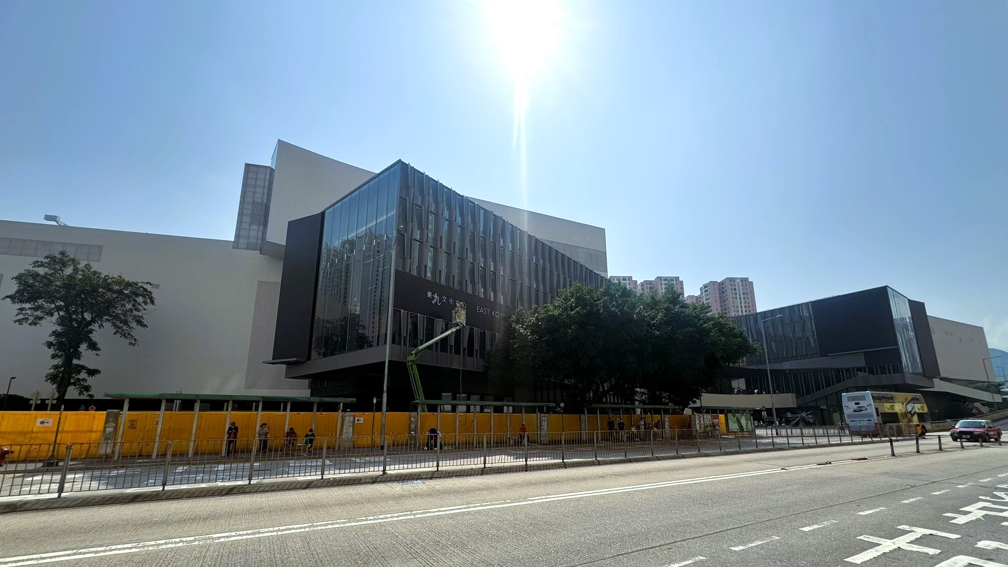 East Kowloon Cultural Centre