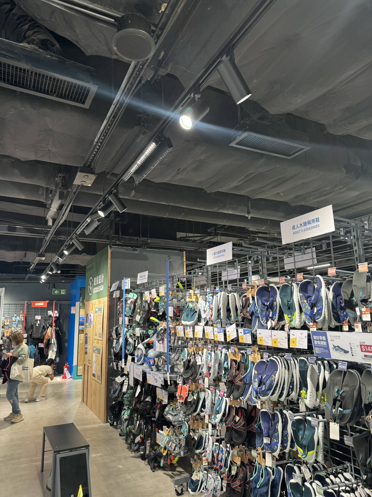 DECATHLON Hong Kong