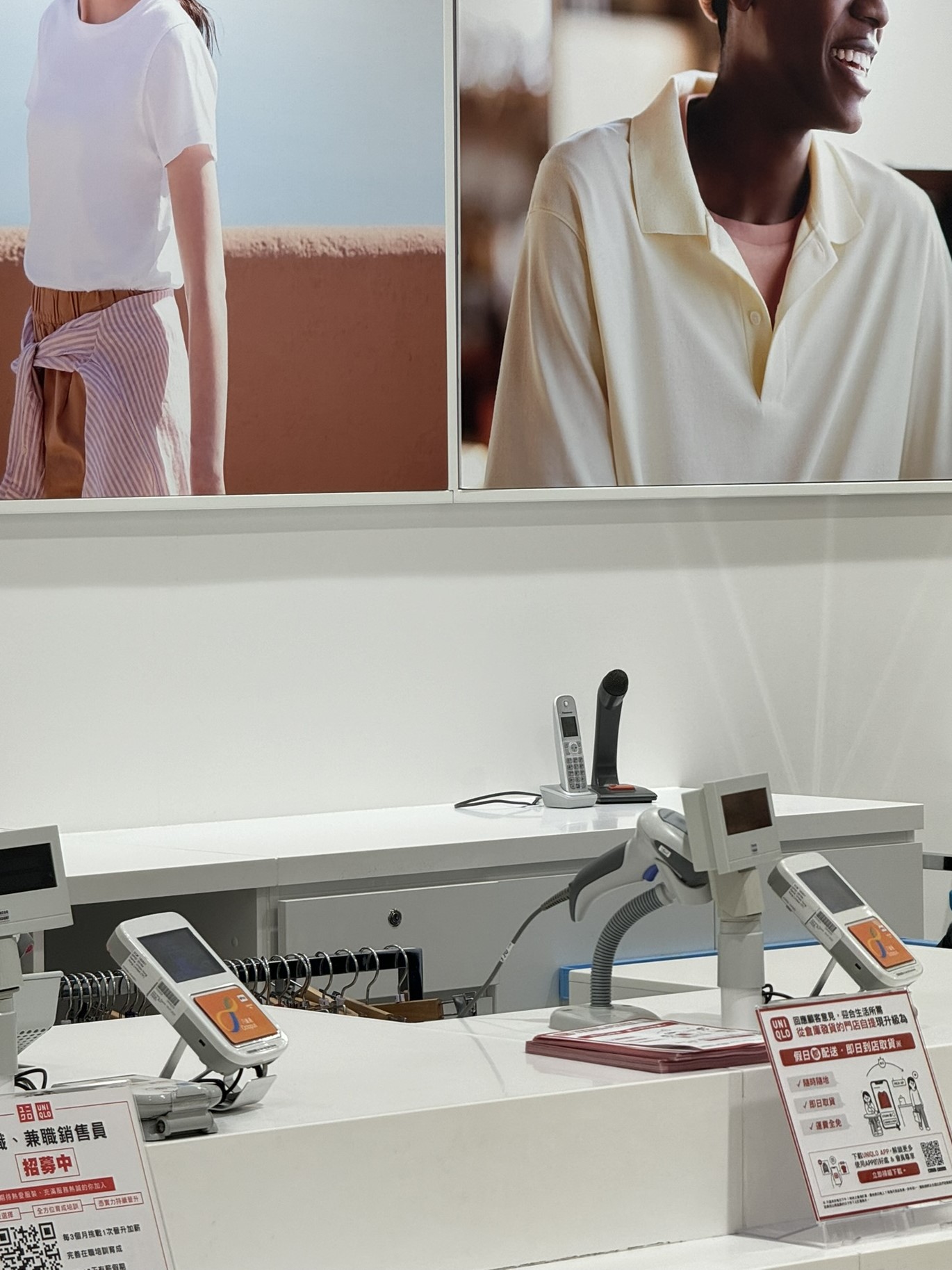 UNIQLO Hong Kong