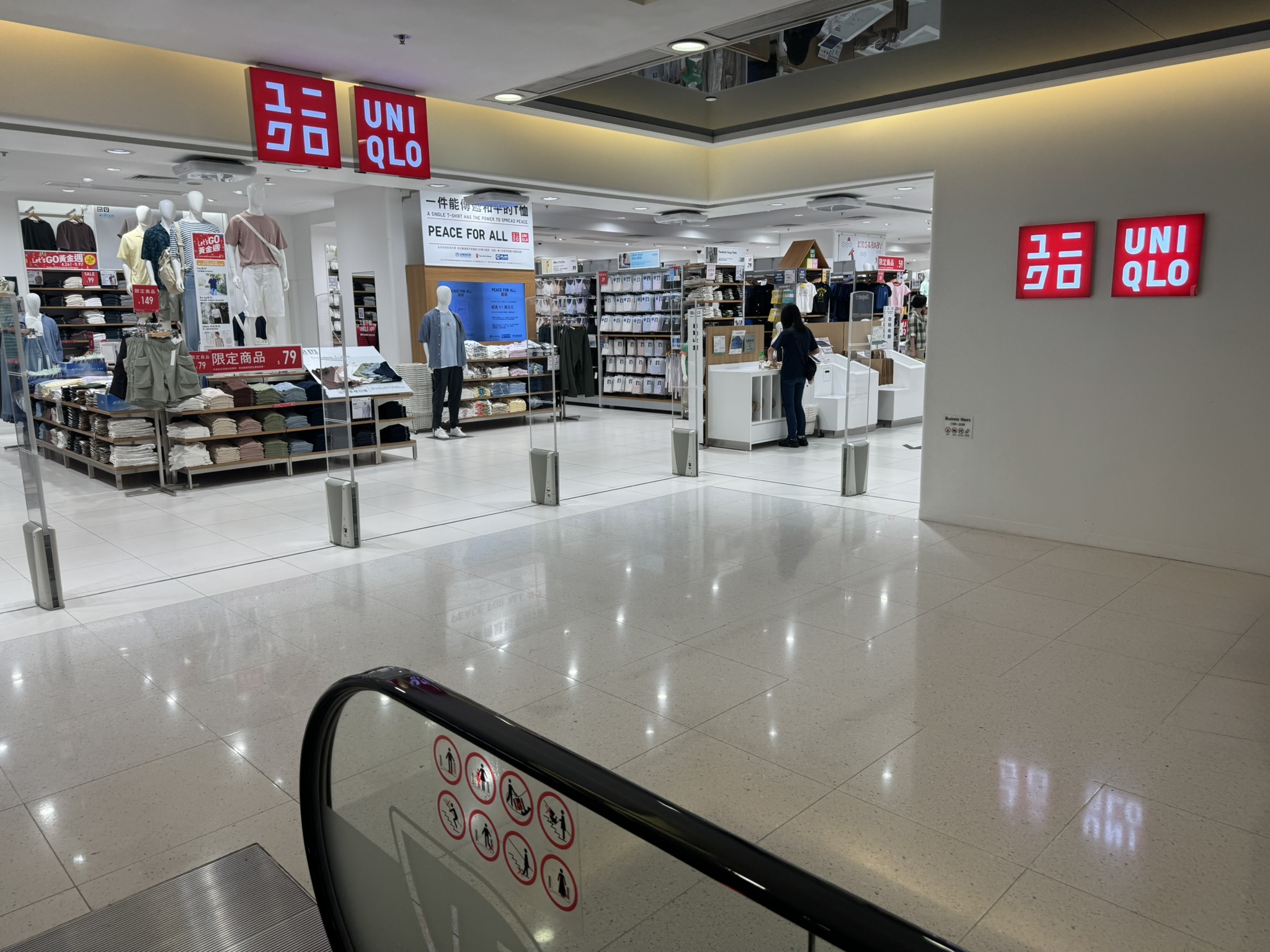 UNIQLO Hong Kong