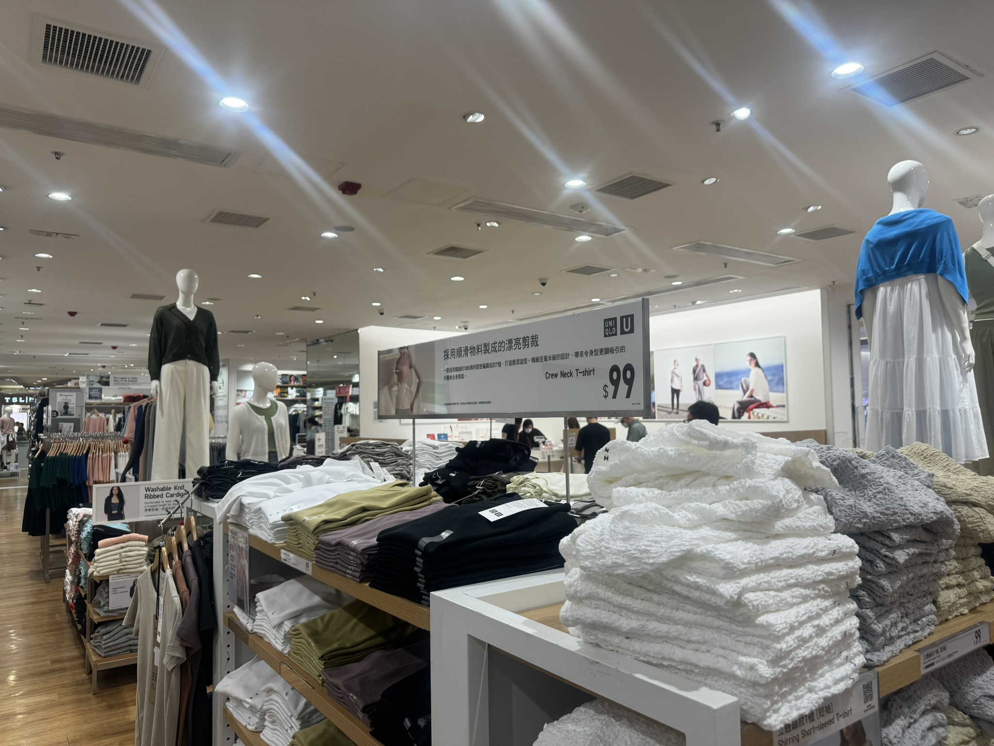 UNIQLO Hong Kong