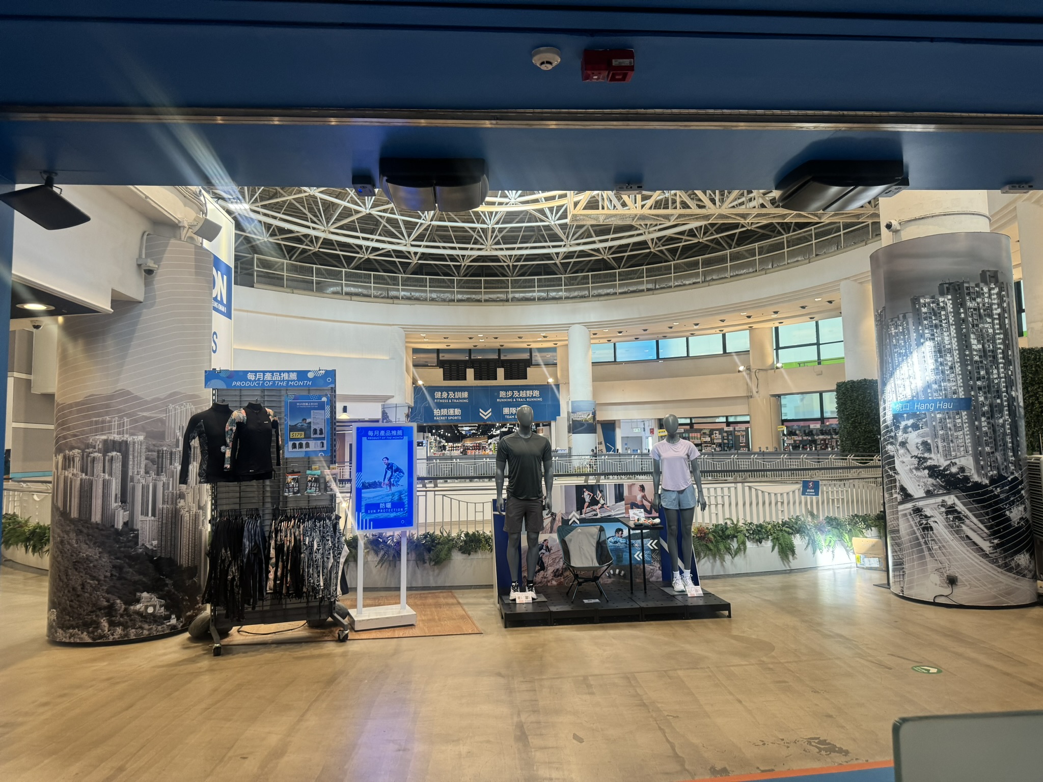 DECATHLON Hong Kong