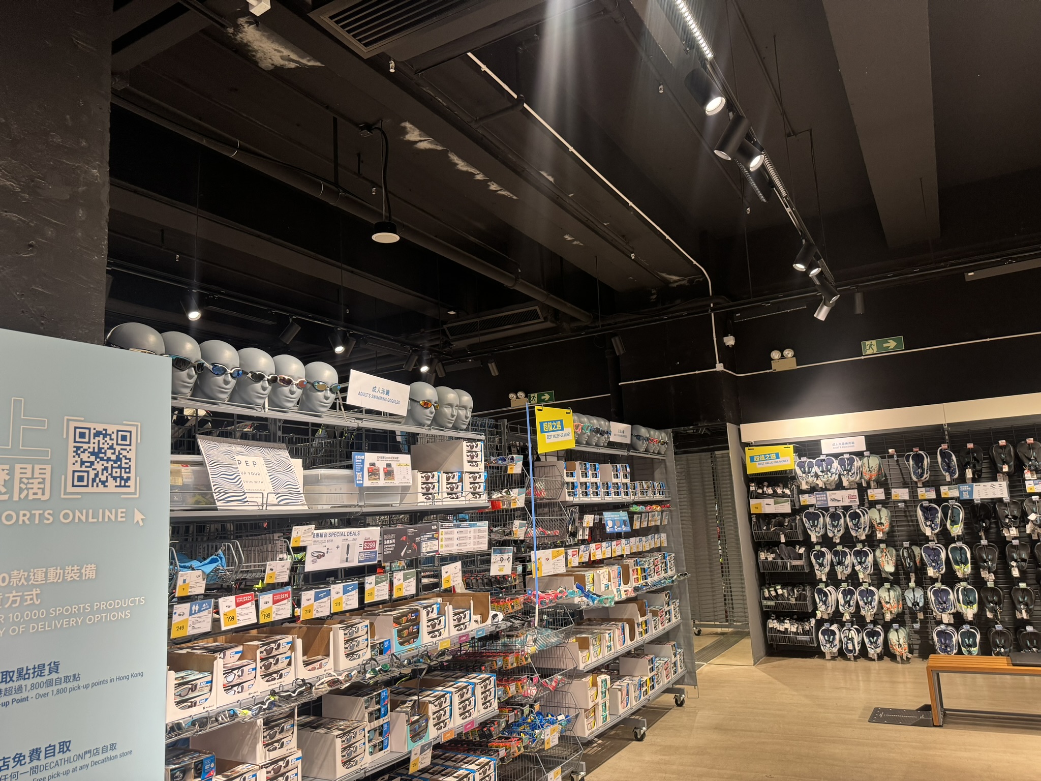 DECATHLON Hong Kong