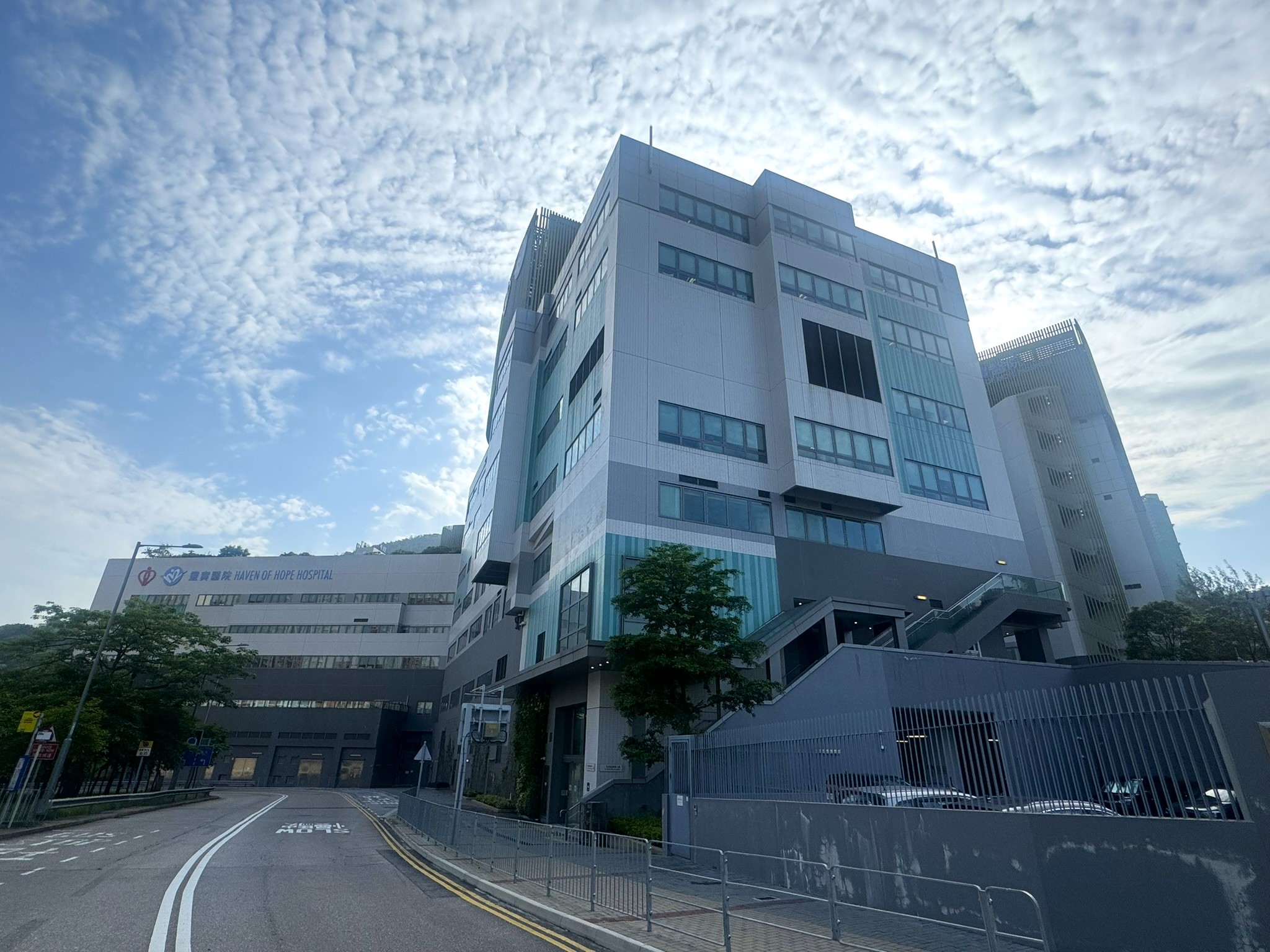 Haven of Hope Hospital