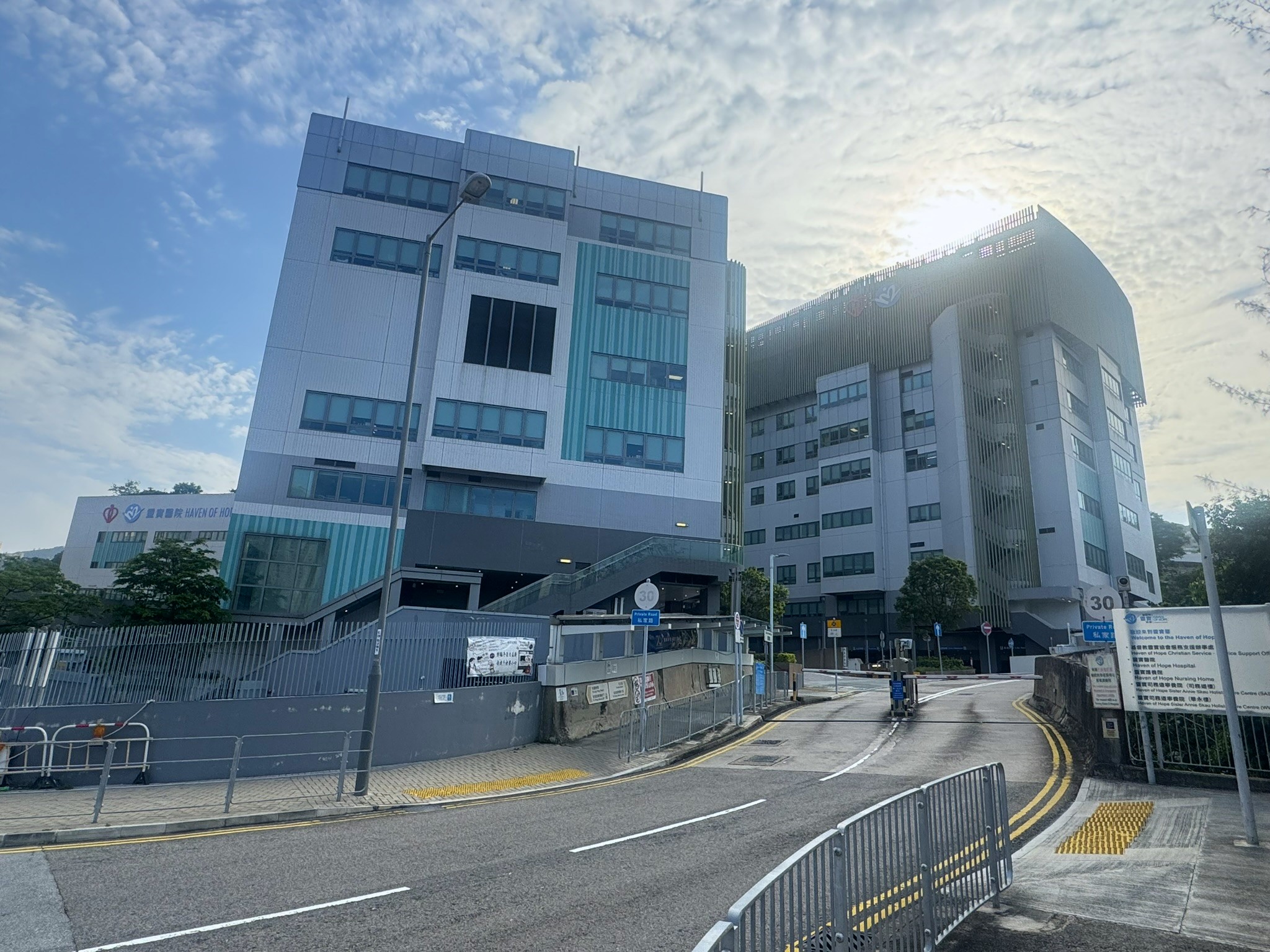 Haven of Hope Hospital