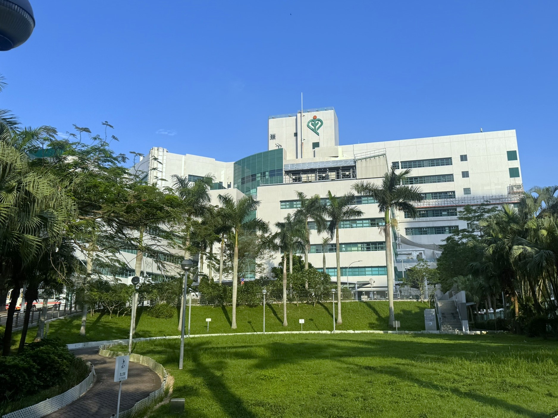 Tseung Kwan O Hospital
